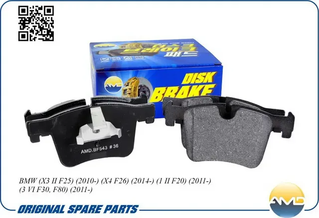 Колодка дискового тормоза 34106859182 BMW (X3 II F25) (2010-) (X4 F26) (2014-) ( (AMD) AMD. Артикул AMDBF543
