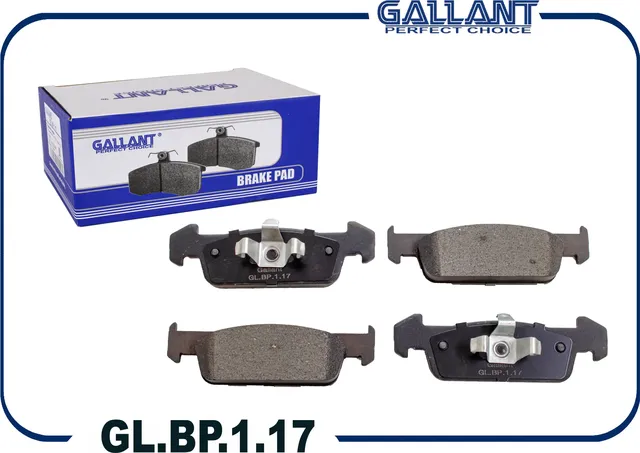 Колодка тормозная передняя (Gallant) Gallant. Артикул GL.BP.1.17