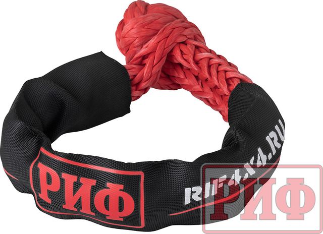 Софт-шакл РИФ 12 мм, красный. Артикул SS12RD
