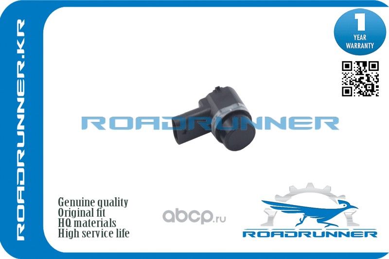RR-1T0919297A Датчик парковки (Roadrunner). Артикул RR1T0919297A