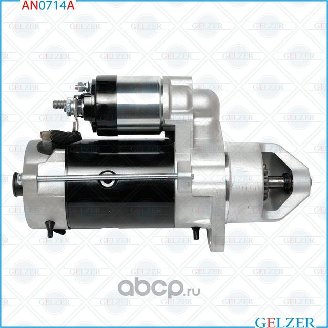 AN0714A Стартер 24В / 4 кВт / CR / Iveco (Gelzer). Артикул AN0714A