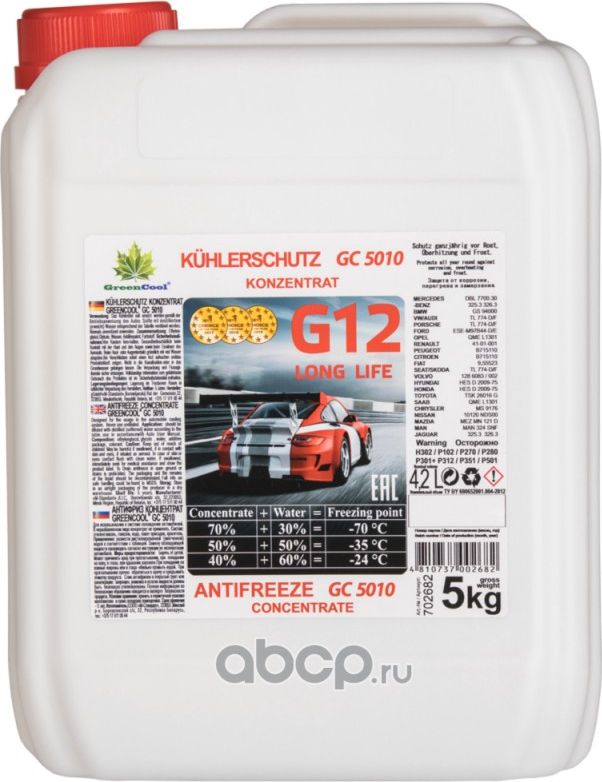 Антифриз концентрат GreenCool GС5010, 5 кг (красн.) Greencool. Артикул 702682