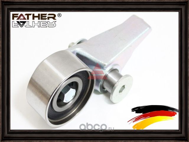 Натяжитель приводного ремня в сборе (Father). Артикул F2146R44
