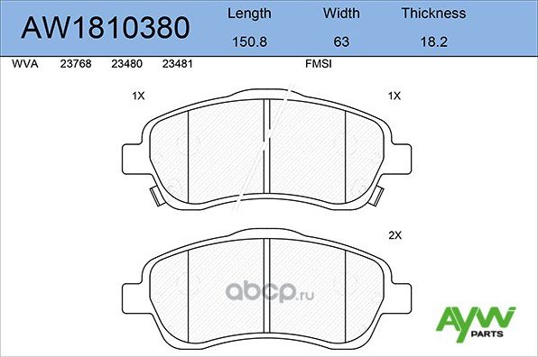 Колодки тормозные передние TOYOTA Avensis(T25) 16-2.5 03-08/Corolla Verso 1.6-2. (Aywiparts). Артикул AW1810380