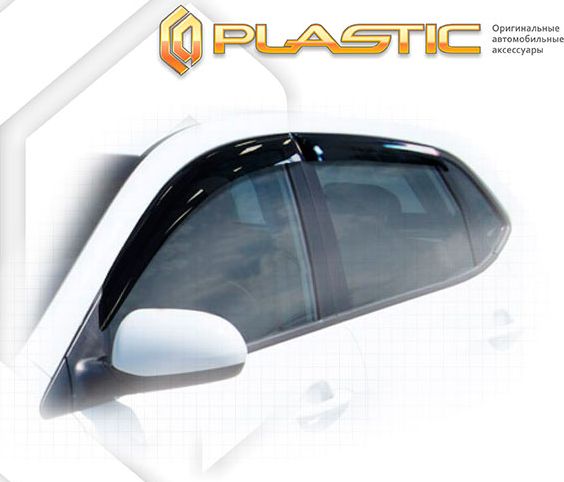 Дефлекторы СА Пластик для окон (Classic полупрозрачный) Kia Rio хечбек 2011-2015. Артикул 2010030307725