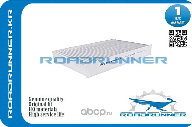 Фильтр салона (Roadrunner). Артикул RR0050FL