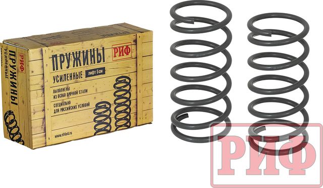 Пружины задние РИФ (2 шт) для Mitsubishi Pajero Sport III 2015-2026, нагрузка 0-30 кг , лифт 20 мм. Артикул 05-015A