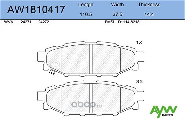 Колодки тормозные задние SUBARU Impreza 2.0 07>/Legacy 2.0 03>/Outback 2.5 03 (Aywiparts). Артикул AW1810417