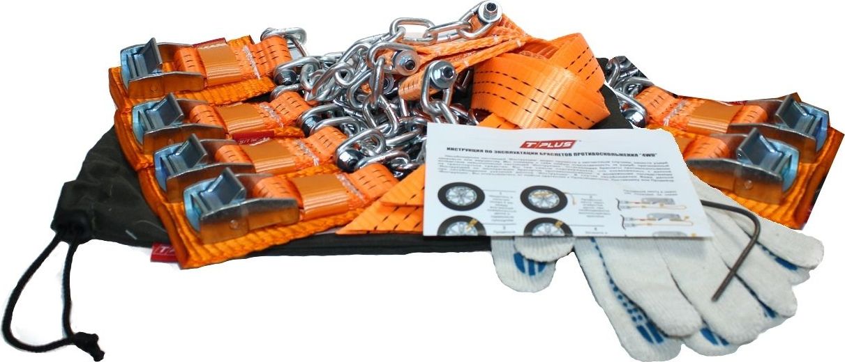 Браслет противоскольжения Tplus 4WD R16-R21 для шин 205-235 мм в мешке (6 шт). Артикул Т004037