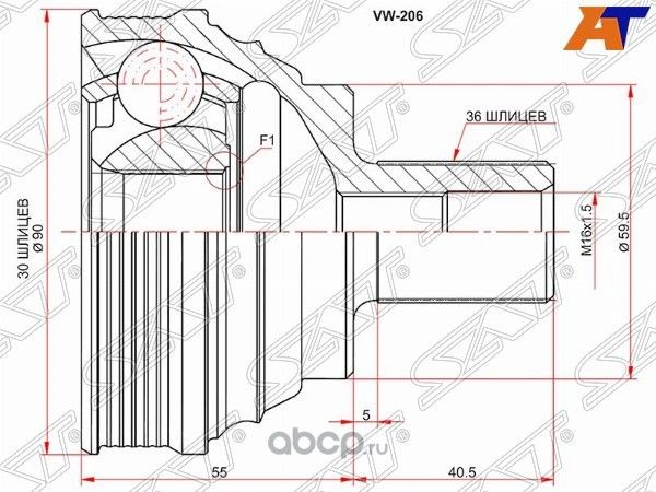 Шрус наружный SKODA OCTAVIA 04-12VOLKSWAGEN CADDY (SAT). Артикул VW206