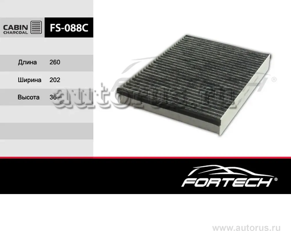 Фильтр салона угольный FORD: Focus III 11, C-Ma (Fortech). Артикул FS088C