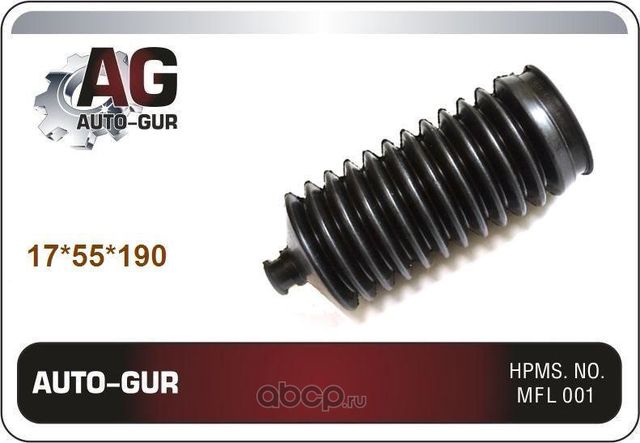 Пыльник рулевой рейки (Auto-GUR). Артикул AG370177