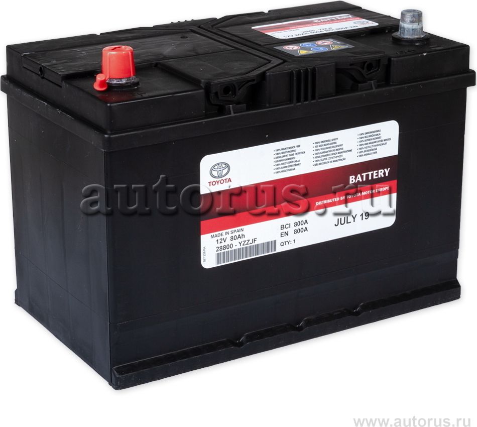 Аккумулятор Toyota. Артикул 28800YZZJF
