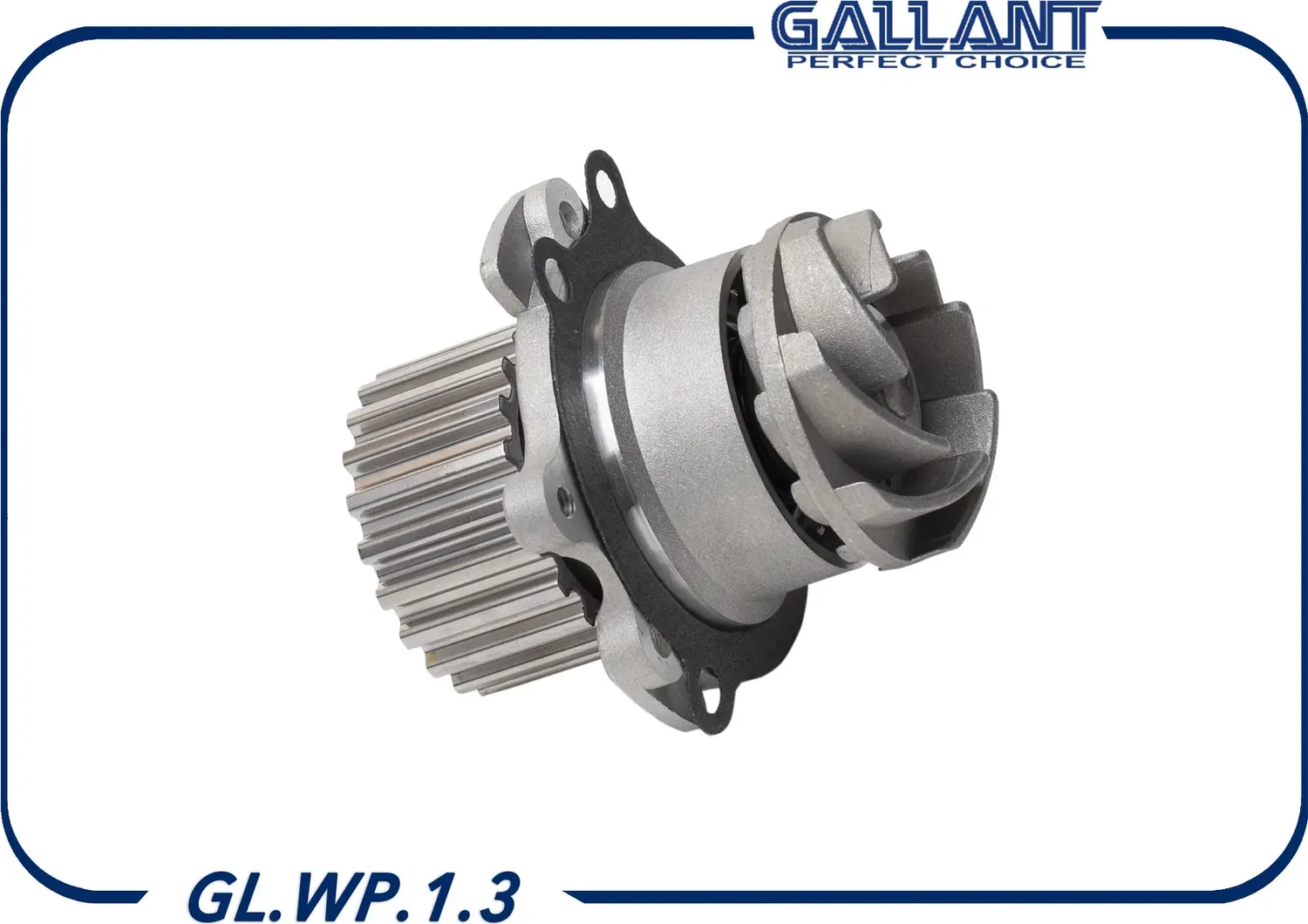 Насос водяной с прокладкой (Gallant). Артикул GL.WP.1.3