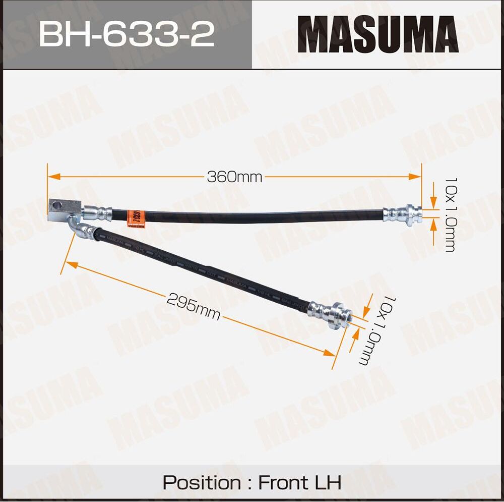 Тормозной шланг Masuma. Артикул BH-633-2