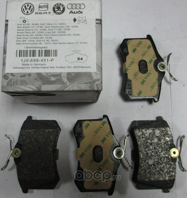 Тормозные колодки VAG для Audi S2 I 1990-1996. Артикул 1J0698451P