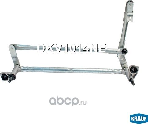 Трапеция стеклоочистителя SKODA Rapid KRAUF. Артикул DKV1014NE
