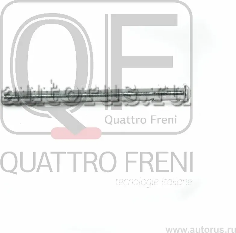 Направляющая суппорта тормозного rr (Quattro Freni). Артикул qf00z00064