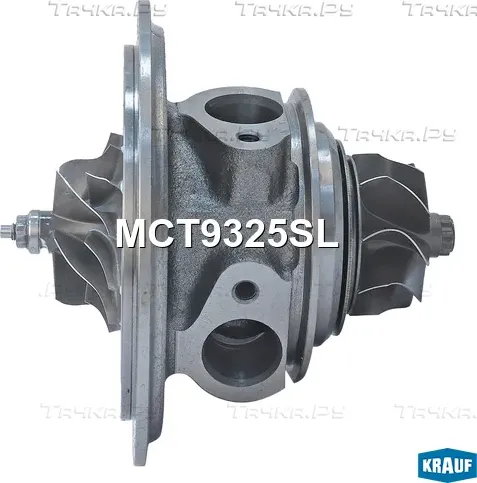 Картридж для турбокомпрессора Krauf. Артикул MCT9325SL