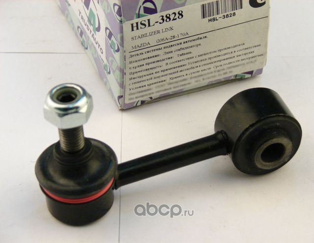 ЛИНК (Trustauto). Артикул HSL3828