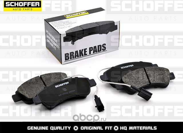 Колодки тормозные задние PEUGEOT BOXER 06- 2 датч (Schoffer). Артикул SHF23122