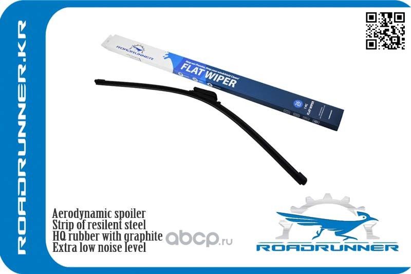 Щетка стеклоочистителя бескаркасная 650 мм (Roadrunner). Артикул RR650F5