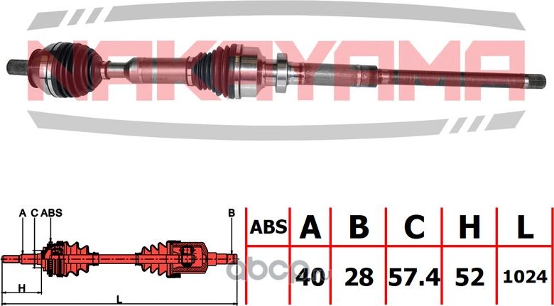 Вал приводной, передний правый (Nakayama). Артикул ND3139NY
