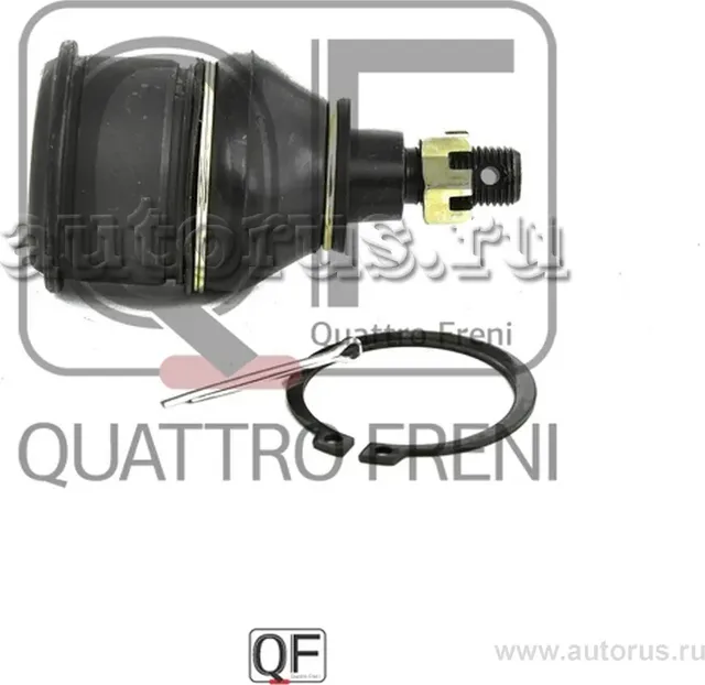 ОПОРА ШАРОВАЯ ПЕРЕДНЕГО НИЖНЕГО РЫЧАГА (Quattro Freni). Артикул qf00u00140