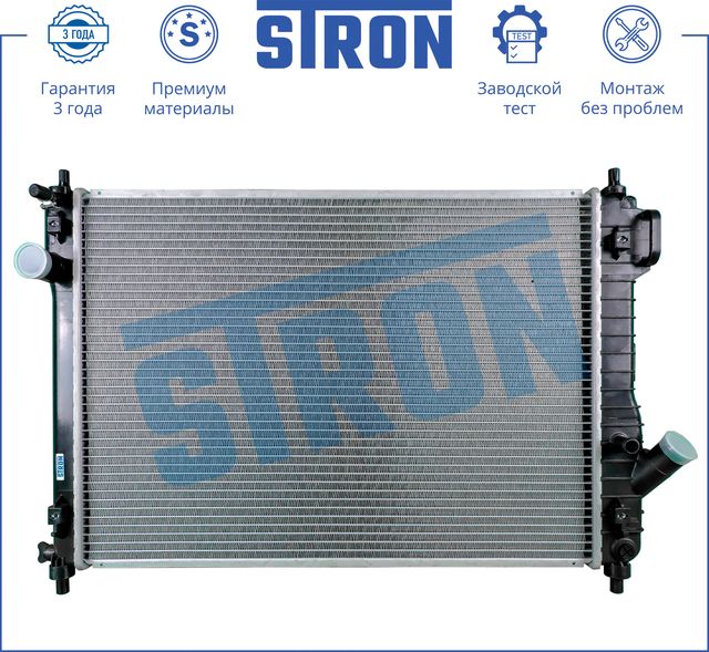 Радиатор охлаждения двигателя Stron для Chevrolet Aveo I 2008-2012. Артикул STR0250