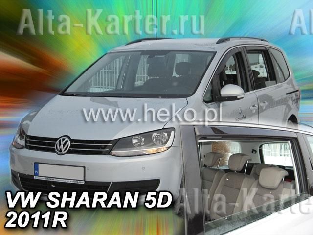 Дефлекторы Heko для окон Volkswagen Sharan II 2010-2026. Артикул 31182