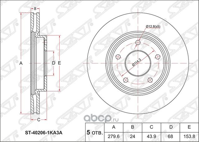 Диск тормозной перед NISSAN JUKE F15 (SAT). Артикул ST402061KA3A