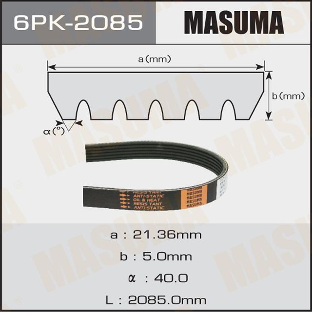 Приводной ремень поликлиновой Masuma. Артикул 6PK-2085