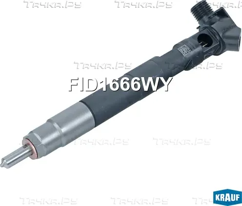 Форсунка топливная (Krauf). Артикул FID1666WY