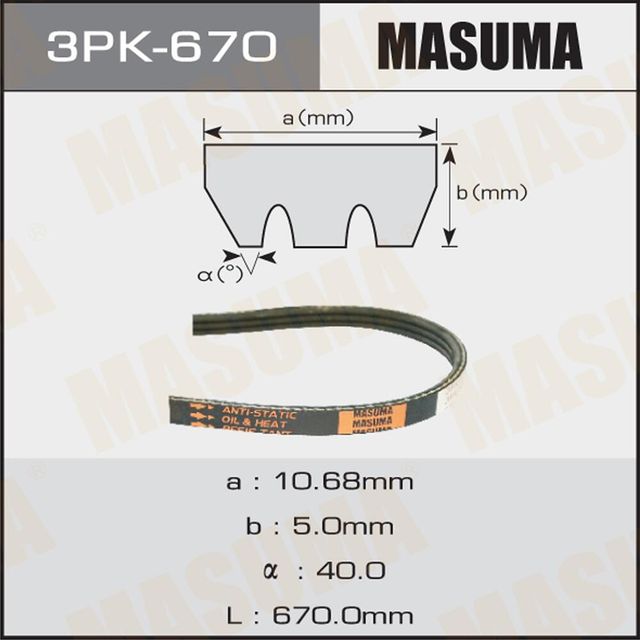 Приводной ремень поликлиновой Masuma. Артикул 3PK-670