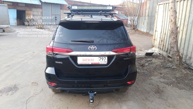 Фаркоп Bizon для Toyota Fortuner II 2015-2026. Быстросъемный крюк. Артикул FA 0250-E