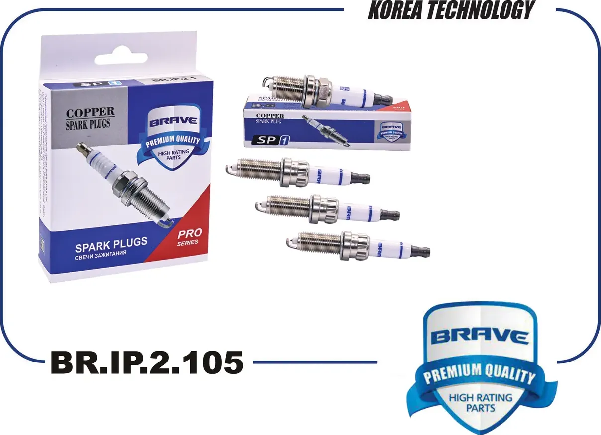 Свеча зажигания BR.IP.2.105 IRIDIUM Golf V VI 1.8 2.0, Tiguan 5N 2.0, Octavia II (Brave). Артикул BRIP2105