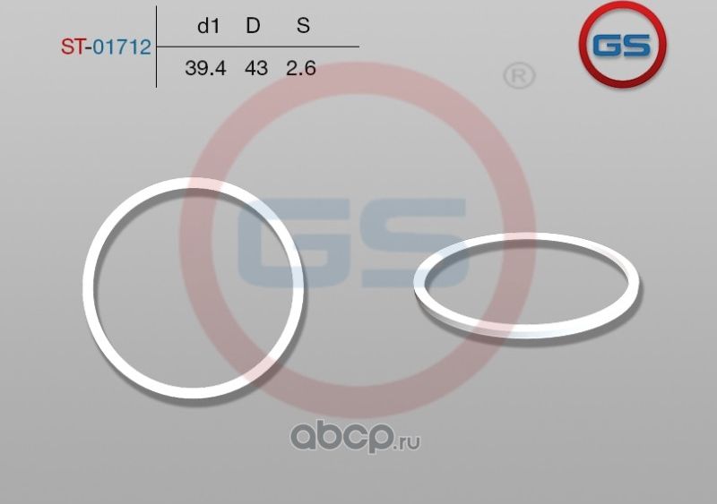 Тефлоновое кольцо 39,4*43*2,6 (GS). Артикул ST01712