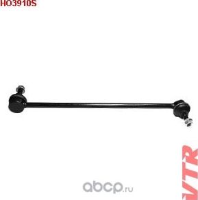 Тяга стабилизатора (VTR). Артикул HO3910S