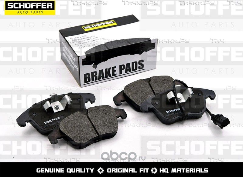 Колодки тормозные передние AUDI A4 04-08 A6 05-11 (Schoffer). Артикул SHF23104
