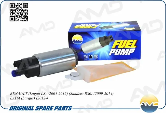 Электробензонасос (AMD). Артикул AMDFP219