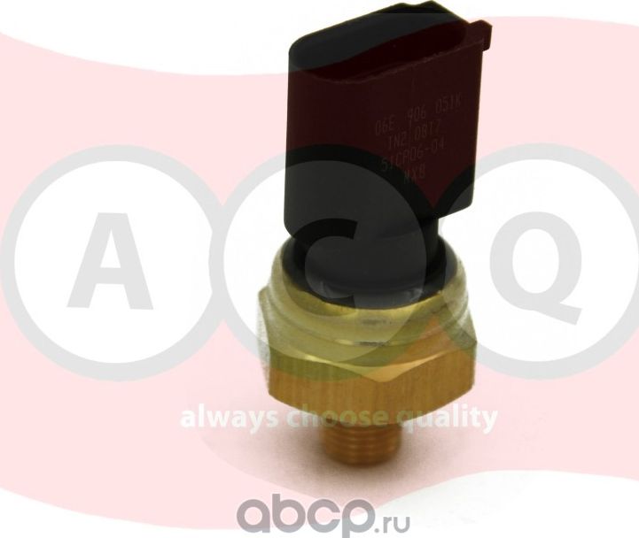 ДАТЧИК ДАВЛЕНИЯ ТОПЛИВА (ACQ). Артикул ACW6051