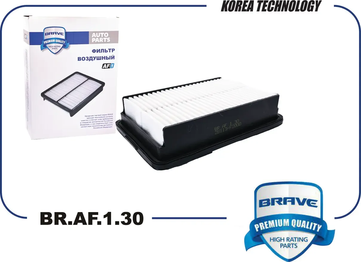 Фильтр воздушный (Brave). Артикул BR.AF.1.30