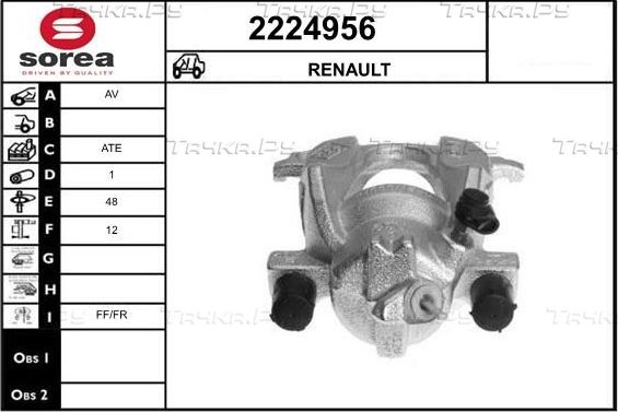 Тормозной суппорт EAI передний левый для Smart Forfour II ((W453) 2014-2026. Артикул 2224956
