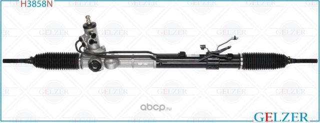 Рулевая рейка (Gelzer). Артикул H3858N