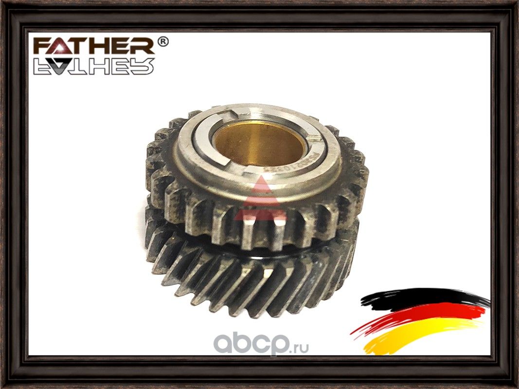 Шестерня ГРМ (без втулки) (Father). Артикул F00590S01