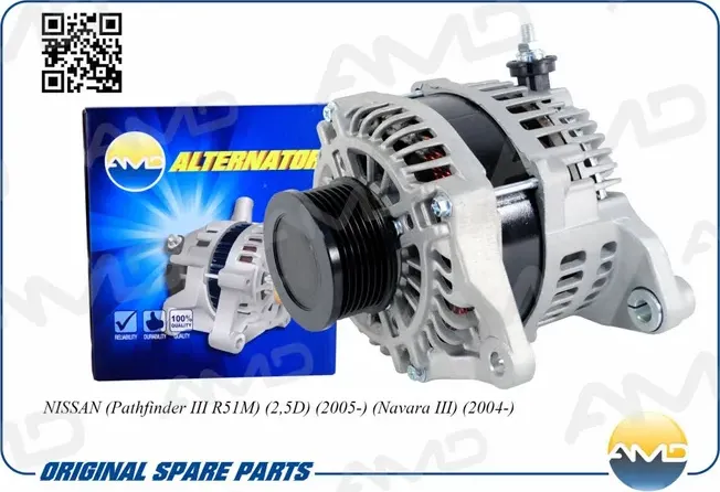 Генератор (AMD). Артикул AMDEL1178