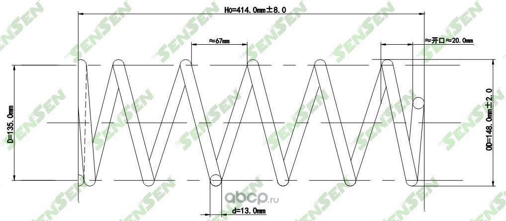 Пружина подвески (Sensen). Артикул SCP10180