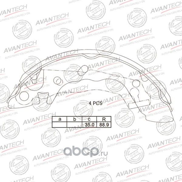 Колодки тормозные барабанные (Avantech). Артикул AVS1001