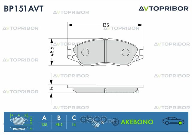 Колодки тормозные передние без датчика Nissan Sunny (98-) /Almera Clas (Автоприбор). Артикул BP151AVT