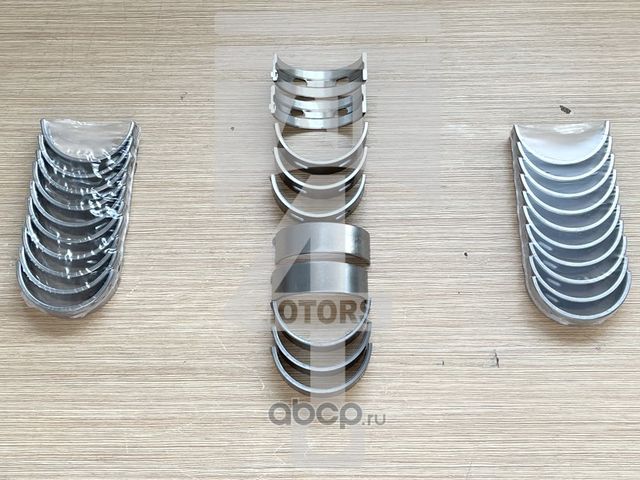 Вкладыш (All4motors). Артикул EMB1301